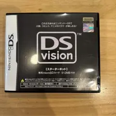 ニンテンドーDS DSVISION・ニンテンドーDSブラウザー 2点セット