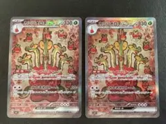 2026年最新】ポケモンカードの人気アイテム - メルカリ