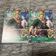 ロロノア・ゾロ プロモ 4枚セット P-094 Vジャンプ - メルカリ
