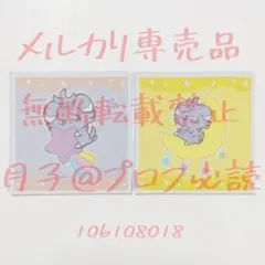 ポケモン　ニャスパー　2種類　ウエハースチョコ　ポケピース