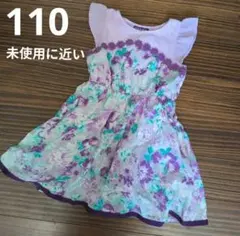 2026年最新】anna sui mini ワンピースの人気アイテム - メルカリ