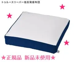 aoi◾プロフ読んでくださいね様 リクエスト 2点 まとめ商品