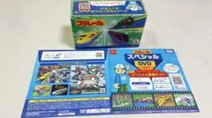 プラレール マクドナルド ハッピーセット 923形ドクターイエロー