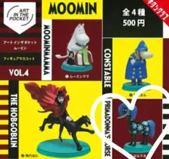 アートインザポケットムーミン VOL.4 【はなうま】