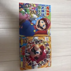 マリオのキャラクター大集合図かん & パワーアップ大集合図かん