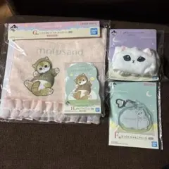 一番くじ　mofusand モフサンド　ぢゅの　E〜H賞　まとめ売り