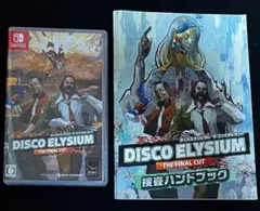 ディスコエリジウム ザ ファイナル カット Switch 捜査ハンドブック付