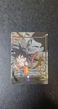 フュージョンワールド E-34 エナジーマーカー パラレル 孫悟空:少年期