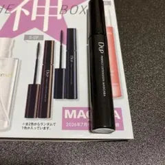 D-UP パーフェクトエクステンションマスカラのサムネイル