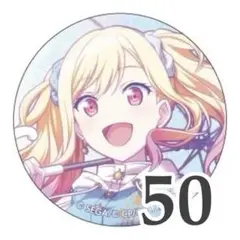 プロセカ 天馬咲希 缶バッジ アンハモ 10A
