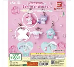 ぴょん様　専用ページ