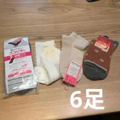 レディース ソックス 6足セット まとめ売り