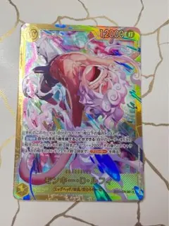 ルフィ シークレット おまけ付き エッグヘッド ワンピースカード