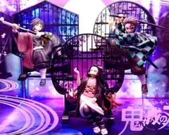 鬼滅の刃　一番くじ　鬼殺の志　竈門炭治郎　竈門禰豆子　富岡義勇　フィギュア