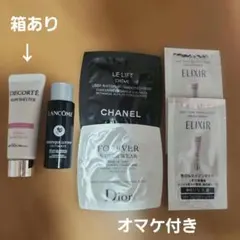 コスメデコルテ サンシェルタートーンアップCC10　ランコム化粧水とオマケ