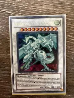 シューティングスタードラゴン 英語 レリーフ 1st 遊戯王 - メルカリ