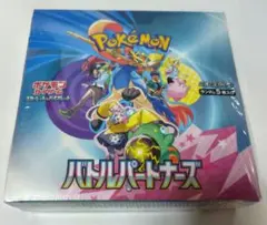 【新品・未開封】ポケモンカードゲーム バトルパートナーズ　シュリンク付き
