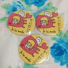 2025年最新】センワン シクレの人気アイテム - メルカリ