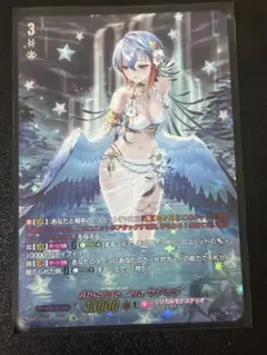 2026年最新】ABSOLUTE zero サジッタの人気アイテム - メルカリ