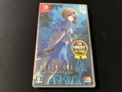 ひぐらしのなく頃に奉　Nintendo Switch版　値下げ不可