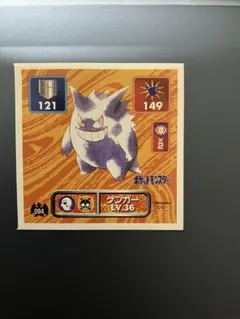 2026年最新】ポケモンシール列伝の人気アイテム - メルカリ