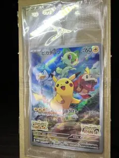 【未開封】ピカチュウ プロモ 001/SV-P バイオレットスカーレット【超】のサムネイル