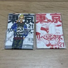 コミック缶バッジ 新体験展 東京リベンジャーズ 28巻 今牛若狭 荒師