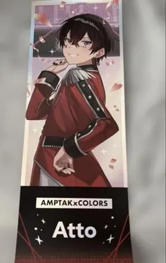 AMPTAKxCOLORS あっと