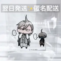 桃源暗鬼　チビキャラブロック　皇后崎 迅　桃井戸颯　新品未開封