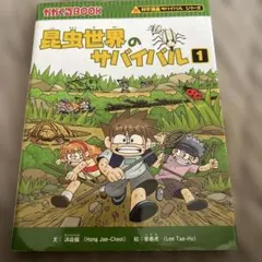 Item thumbnail for item 4c21b0ec-cb45-42f6-97b2-5c1f4269ae7f