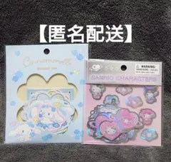 サンリオ　ときめきプラネット　水色クローバー　ステッカーまとめ売り