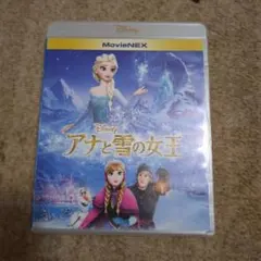 アナと雪の女王 MovieNEX Blu-ray/DVD 2枚組