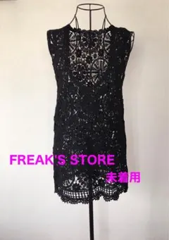 フリークスストア かぎ針レース　ベスト　ニット　ジレ　トップス
