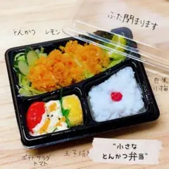 まみえ様 リクエスト 2点 まとめ商品