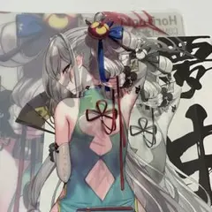 Item thumbnail for item e9afb33a-3792-41f7-874e-881124b98313