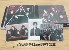 Aぇ! group　CD通常版セット