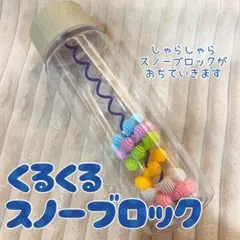 ゆうママ様 リクエスト 5点 まとめ商品