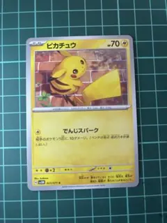 ピカチュウ　でんじスパーク鑑定品 ポケカ でんじスパーク ピカチュウ - メルカリ