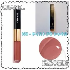 CHANEL/ルージュ デュオ 160のサムネイル
