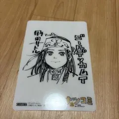 『ゴールデンカムイ』のアシリパのミニ下敷き（クリアシート）