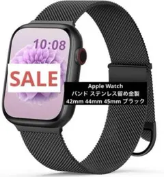 ❤️早い者勝ち❤️Apple Watch バンドステンレス　留め金製