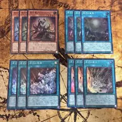 遊戯王　原石　デッキパーツ