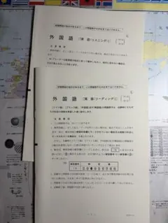 英語 学習参考書