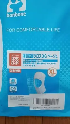 ニュートラルビューティースパッツ サイズL 骨盤調整 スパッツ - メルカリ