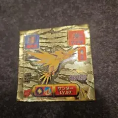 ポケモン最強シール烈伝　サンダー シール　LV.97