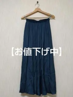 【お値下げ】ダークブルー プリーツロングスカートのサムネイル