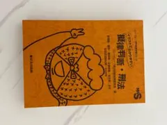 Item thumbnail for item 6bb20225-63a0-4c25-93ba-61cc780ccdca