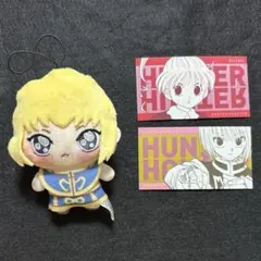 2026年最新】クラピカ ぬいぐるみの人気アイテム - メルカリ