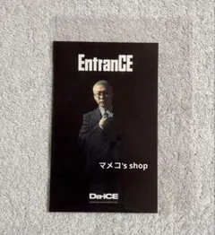 Da-iCE -EntranCE- 豪華盤 封入特典 A写 ステッカー 工藤大輝 - メルカリ
