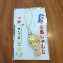 広島しゃもじ　キーホルダー　おみやげのサムネイル
